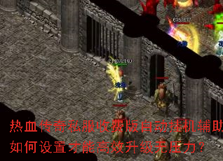 ��Ѫ����˽���շѰ��Զ��һ�����������ò��ܸ�Ч������ѹ����