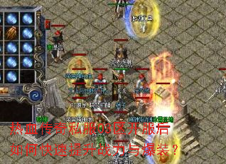 ��Ѫ����˽��03����������ο�������ս���뱬װ��