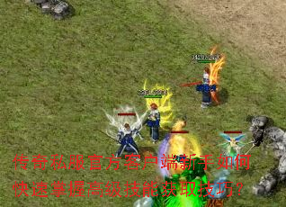 ����˽���ٷ��ͻ���������ο������ո߼����ܻ�ȡ���ɣ�