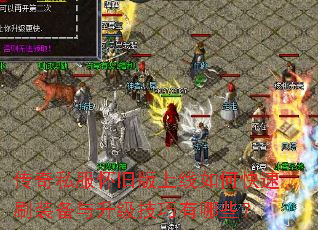 ����˽�����ɰ�������ο���ˢװ����������������Щ��