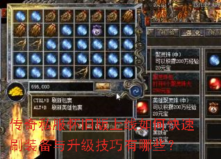 ����˽�����ɰ�������ο���ˢװ����������������Щ��