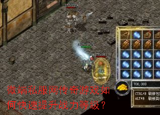 ΢��˽����������Ϸ��ο�������ս���ȼ���