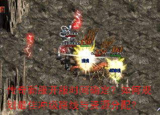 �����·�����ʱ��ȷ������ι滮��ѳ弶·������Դ���䣿