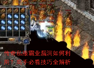 ����˽����ҵ©��������ã����ֱؿ�����ȫ����