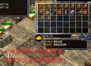 sf�����������ο���ˢȡ����װ���ư�ȫ����