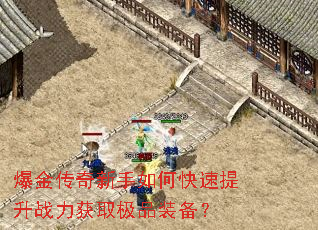 ������������ο�������ս����ȡ��Ʒװ����