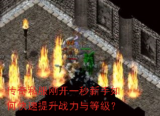 ����˽���տ�һ��������ο�������ս����ȼ���