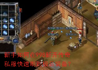 ���������998�¿�����˽������ˢ����Ʒװ����