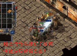 ���䴫��˽��������ο��ٻ�ȡϡ��װ����