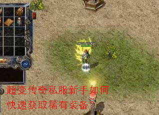 ���䴫��˽��������ο��ٻ�ȡϡ��װ����