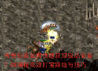 ���������ο��ٻ�ȡ��Ʒװ����GM���ظ�Ч��·���뼼��