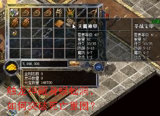 触龙神藏身蜈蚣洞,如何突破死亡重围? 触龙神藏身蜈蚣洞,如何突破死亡重围?