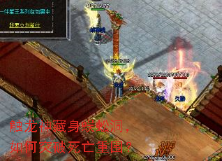 触龙神藏身蜈蚣洞,如何突破死亡重围? 触龙神藏身蜈蚣洞,如何突破死亡重围?