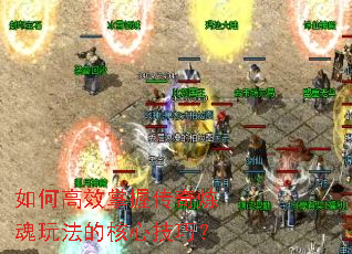 ��θ�Ч���մ��������淨�ĺ��ļ��ɣ�