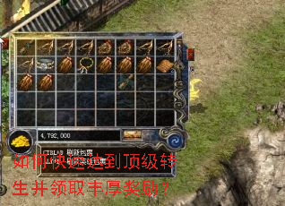 ��ο��ٴﵽ����ת������ȡ�������