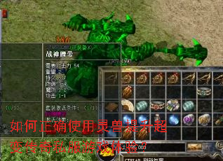 �����ȷʹ�������������䴫��˽����Ϸ���飿