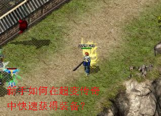 ��������ڳ��䴫���п��ٻ��װ����