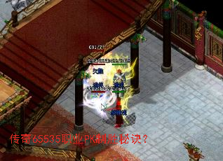 ����65535ְҵPK��ʤ�ؾ���