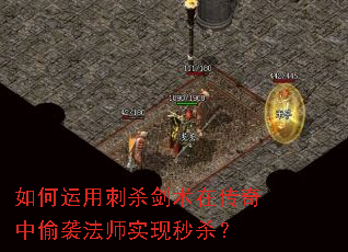 ������ô�ɱ�����ڴ�����͵Ϯ��ʦʵ����ɱ��