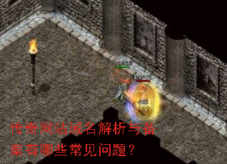 ������վ���������뱸������Щ�������⣿