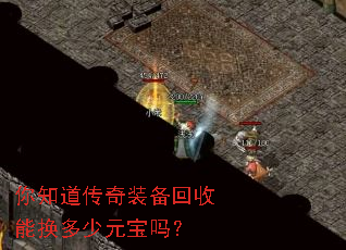 ��֪������װ�������ܻ�����Ԫ����