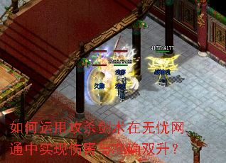 ������ù�ɱ������������ͨ��ʵ���˺���׼ȷ˫����