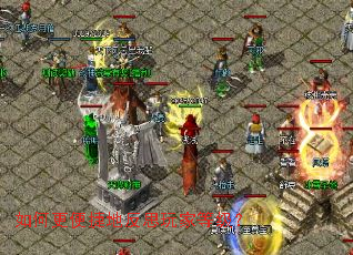 如何更便捷地反思玩家等级? 如何更便捷地反思玩家等级?