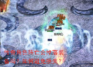 �����ɫ���������װ������α�����ʧ��