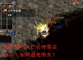 �����ɫ���������װ������α�����ʧ��