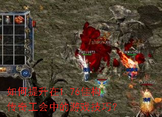 ���������1.76�ѹ����湤���е���Ϸ���ɣ�