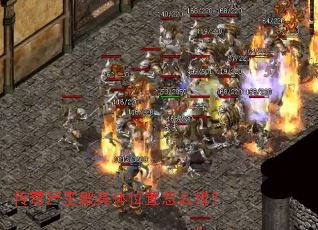 ����ʬ�������λ����ô�ң�