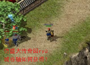 ��ʢ�����ry���Ǿ�����λ�ã�