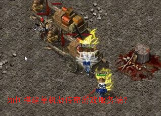 ��δ�����洫����Ϸ����ˣ�