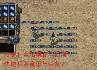 ������˽��������ο��ٻ��۽����װ����