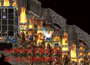 �������3K���������ķ���ȫ���β�ȱ�ű���