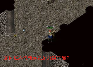 ��ν��봫�����鴬�յڶ��㣿