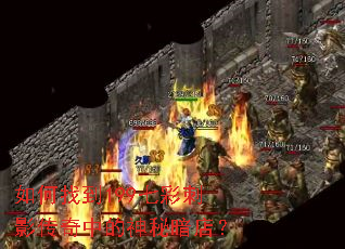 ����ҵ�199�߲ʴ�Ӱ�����е����ذ��ꣿ