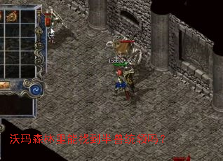 ����ɭ�������ҵ�����ͳ����