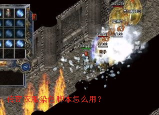 �����·�Ⱦɫ�ű���ô�ã�