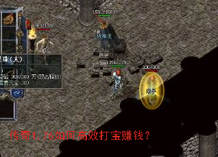 ����1.76��θ�Ч��׬Ǯ��