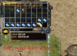 ����1.76��θ�Ч��׬Ǯ��