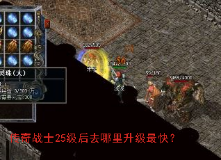 ����սʿ25����ȥ����������죿