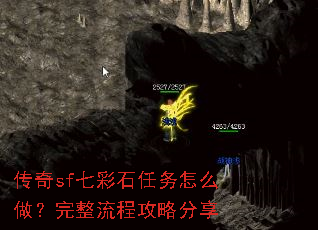 ����sf�߲�ʯ������ô�����������̹��Է���