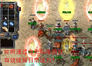 ���ͨ������˽����Ϸ��Ч�����ճ�ѹ����