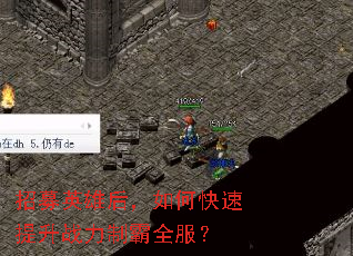 ��ļӢ�ۺ���ο�������ս���ư�ȫ����