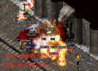 ����˽�������������������ϷЧ�ʣ�