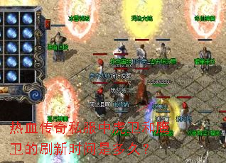 ��Ѫ����˽���л�����ӥ����ˢ��ʱ���Ƕ�ã�