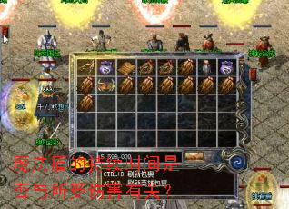 ħ���ܵĳ���ʱ���Ƿ��������˺��йأ�