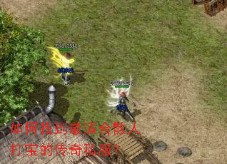 ����ҵ����ʺ�ɢ�˴򱦵Ĵ���˽����