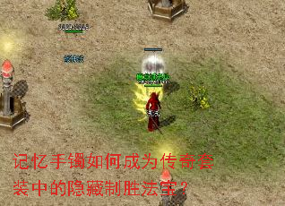 ����������γ�Ϊ������װ�е�������ʤ������